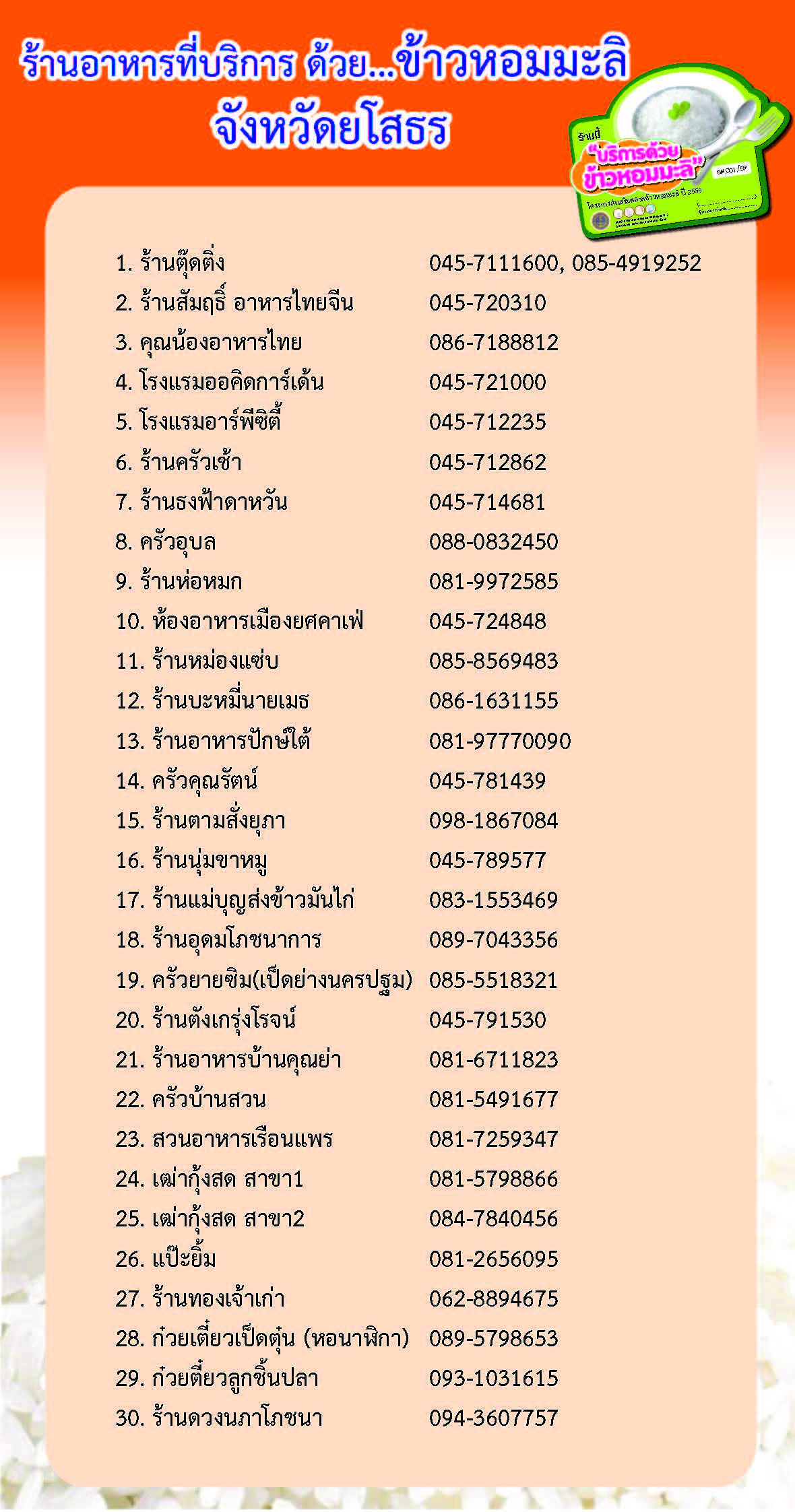 Page_2