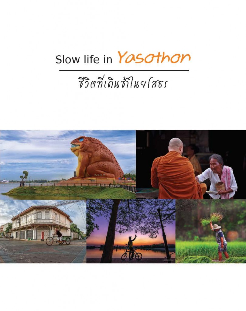 _Slow life in Yasothon_ 2_Page_01