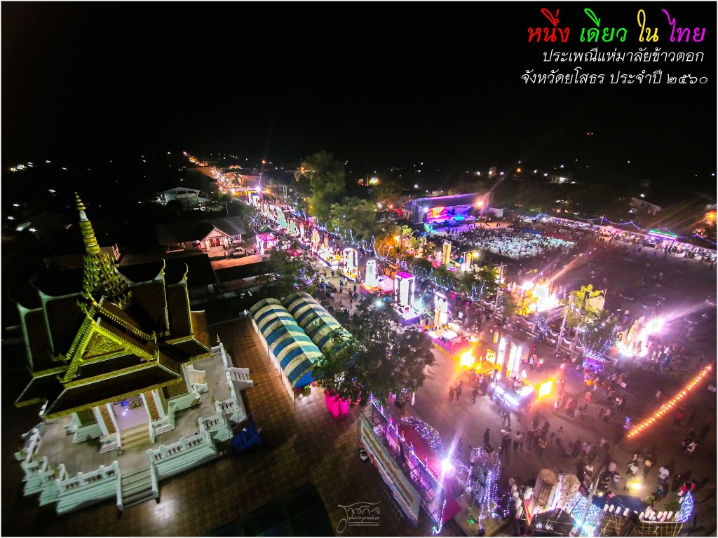 www.amazingthailand.go.th
