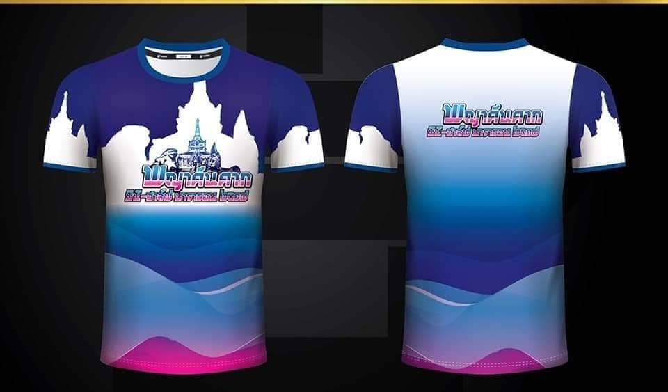running-shirt